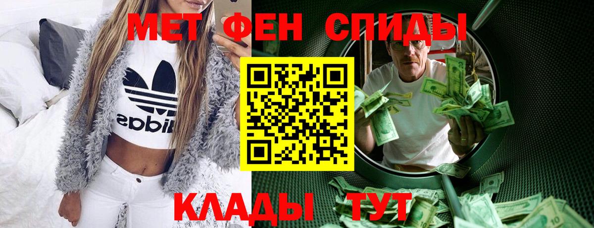 АМФ VHQ Елец