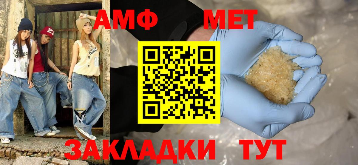 АМФ  АМФ Premium  Вход с VPN  Елец 