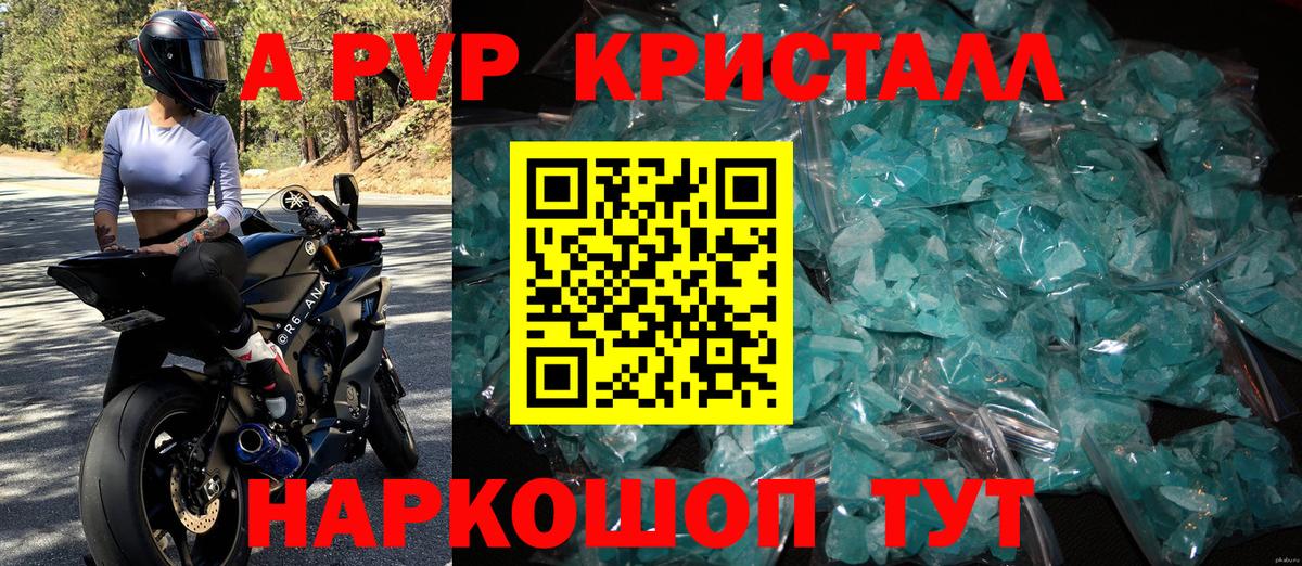 Alpha-PVP СК Елец