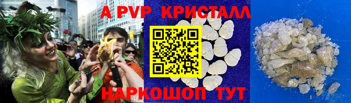 Alfa_PVP мука  Alpha PVP VHQ  цена наркотик  Alpha PVP СК КРИС  Вход с VPN  Елец 