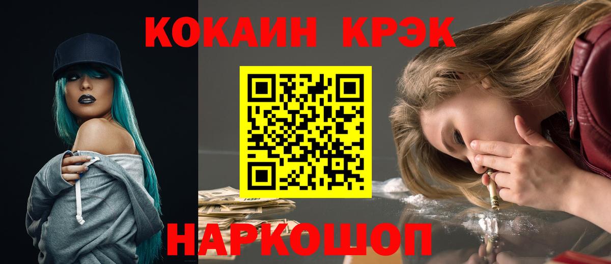КОКАИН Columbia Елец