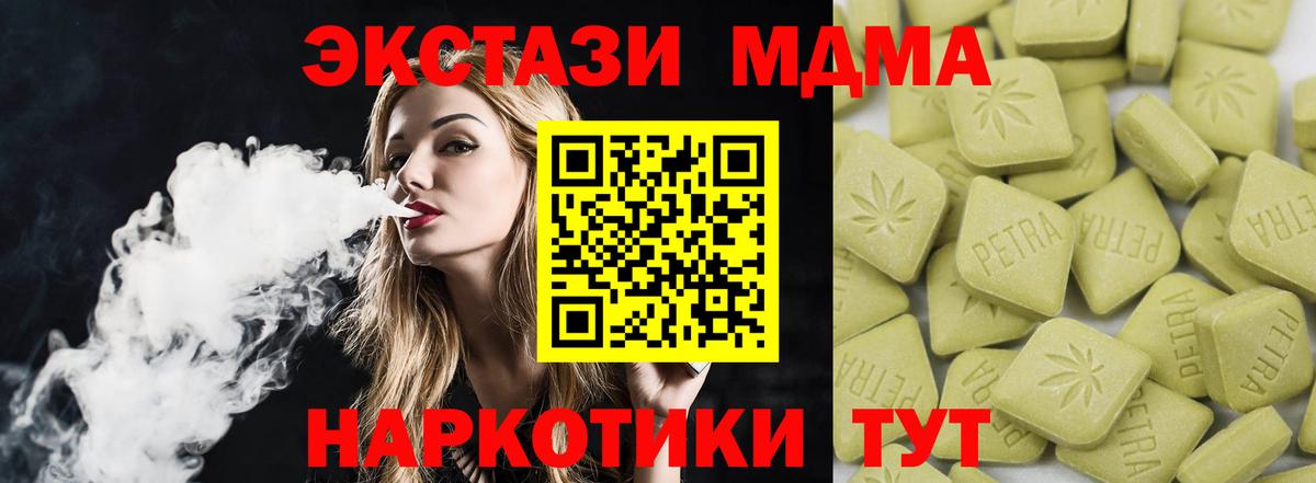 Экстази диски  Вход с VPN  Ecstasy  Елец  Ecstasy 300 mg 