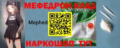 прущий лед Ливны