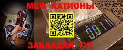 прущий лед Ливны