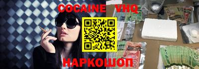 прущий лед Ливны