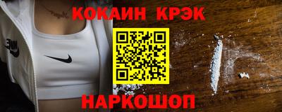кокаин VHQ Лесосибирск