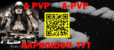 прущий лед Ливны