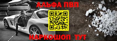 прущий лед Ливны