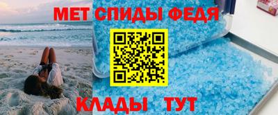прущий лед Ливны
