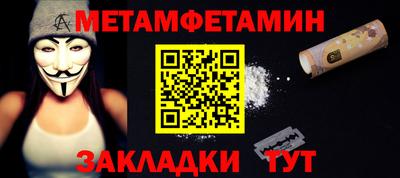 прущий лед Ливны