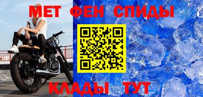 прущий лед Ливны