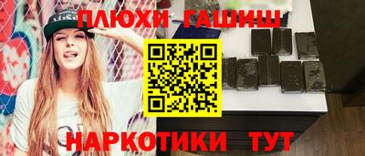 прущая мука Ликино-Дулёво