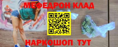 прущий лед Ливны