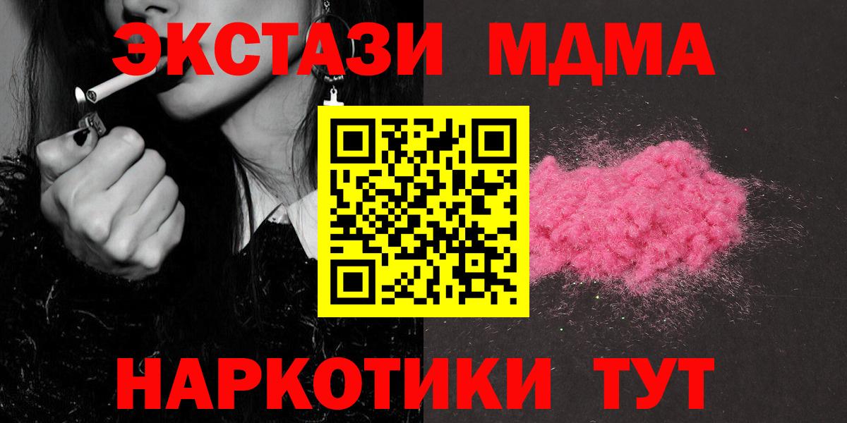 MDMA Molly Елец