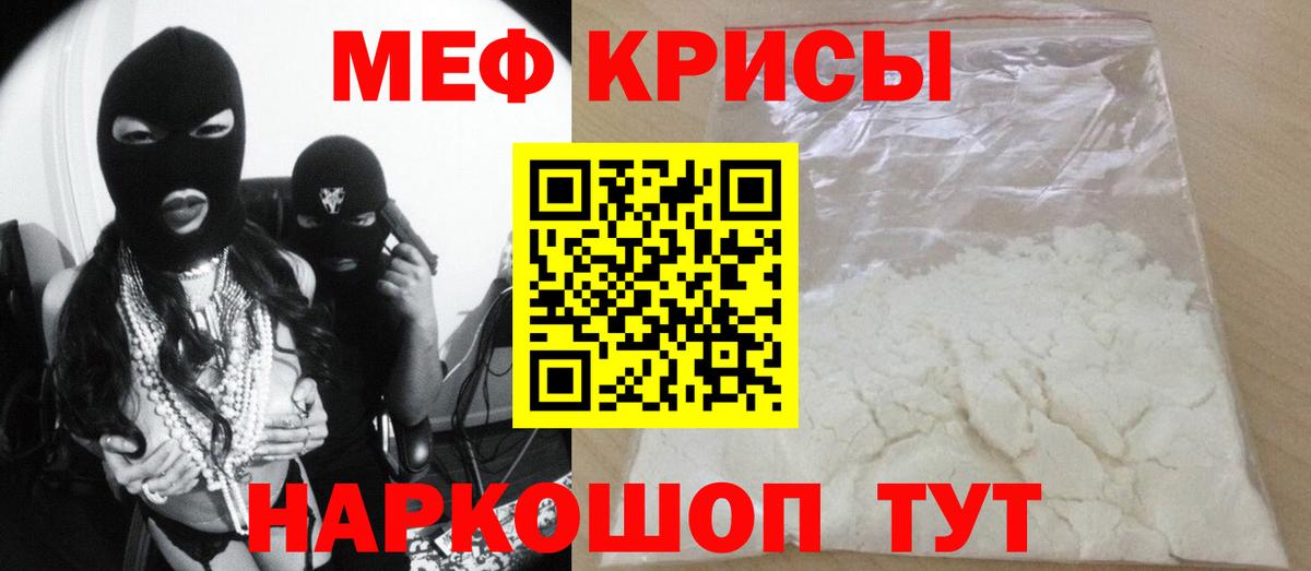 МЕФ Елец