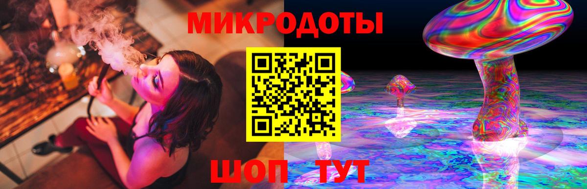 Елец  Псилоцибиновые грибы ЛСД  Вход с VPN 