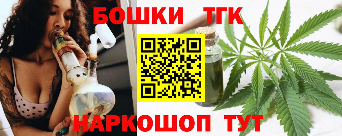 Бошки Шишки индика Елец