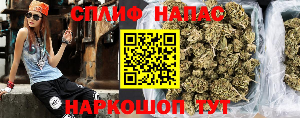 Марихуана LSD WEED  Канабис сатива  Елец  МАРИХУАНА тримм  Вход с VPN 